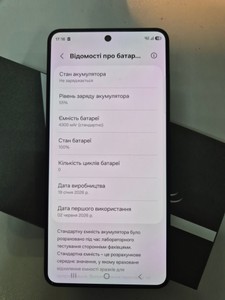 Б/у Мобільний телефон Samsung galaxy s26 12/256gb 01-201051472