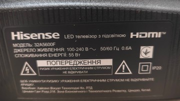 Б/у Телевизор Hisense 32a5600f 01-201052571