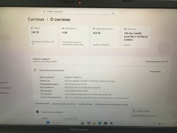 Б/в Ноутбук Asus 15/core i7-11370h ddr4/16gb ddr4/ssd 1600 gb/*інтегрована 01-201056530