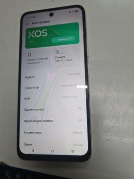 Б/в Мобільний телефон Infinix smart 10 4/128gb 01-201053143