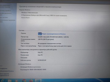Б/в Ноутбук Acer 12/celeron 1017u ddr3/3gb ddr2/hdd 100 gb/ssd *відсутній/*інтегрована 01-201059963