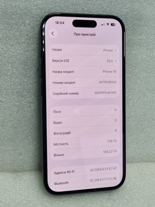 Б/у Мобільний телефон Apple iphone 15 128gb 01-201070677