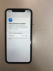 Б/у Мобільний телефон Apple iphone 11 128gb 01-201074929