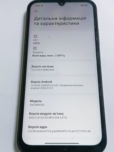 Б/в Мобільний телефон Xiaomi redmi 15c 4g 4/128gb 01-201096977