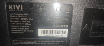 Б/в Телевізор Kivi 24hk20g 01-201108562