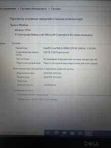 Б/в Ноутбук Dell 14/core i5 6300u ddr3/8gb ddr3/ssd 240 gb/*інтегрована 01-201116285