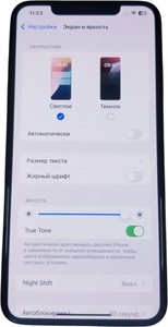 Б/в Мобільний телефон Apple iphone xs max 256gb 01-201038800