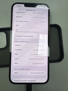 Б/в Мобільний телефон Apple iphone 13 pro max 128gb 01-201118486