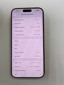 Б/в Мобільний телефон Apple iphone 16 pro max 256gb 01-201118737