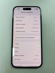 Б/в Мобільний телефон Apple iphone 15 128gb 01-201090434