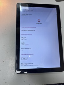 Б/в Планшет Oscal pad 70 4/128gb 01-201126243