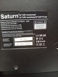 Б/в Телевізор Saturn tv led24a 01-201129357