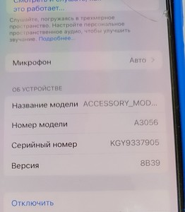 Б/у Навушники Apple airpods 4 with active noise cancellation 01-201130311