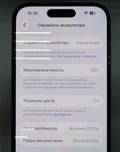 Б/в Мобільний телефон Apple iphone 15 128gb esim 01-201146226
