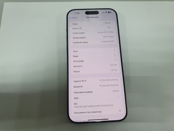 Б/в Мобільний телефон Apple iphone 16 pro max 1tb 01-201149723