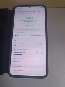 Б/у Мобільний телефон Samsung galaxy s24+ 12/256gb 01-201102006