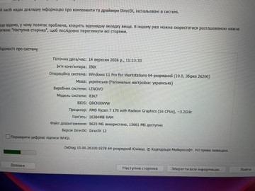 Б/в Ноутбук Lenovo 15,6/ryzen 7 170/ram16gb/ssd 512gb/інтегрована 01-201152359
