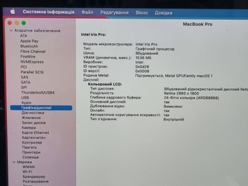 Б/в Ноутбук Apple macbook pro a1398 15,4" core i7 2.2ghz/ram 16gb/ssd256gb/intel iris pro 01-201155561