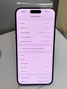 Б/в Мобільний телефон Apple iphone 15 pro max 256gb 01-201126206