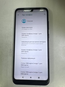 Б/в Мобільний телефон Zte blade a5 2020 2/32gb 01-201159389
