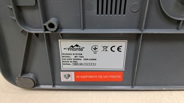 Б/в Парогенератор Monte mt-1565 01-201120757