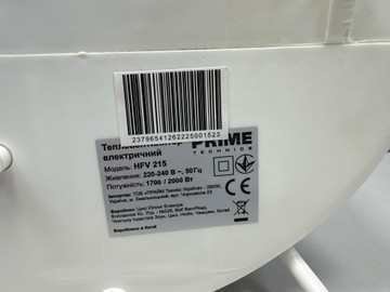 Б/у Обогреватель Prime Technics hfv 215 01-201161802