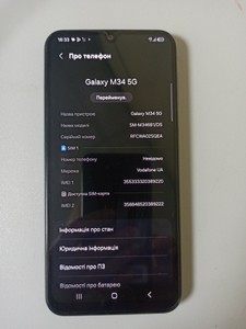 Б/в Мобільний телефон Samsung m346b1 galaxy m34 5g 8/128gb 01-201167006