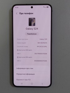 Б/в Мобільний телефон Samsung galaxy s24 8/256gb 01-201166345