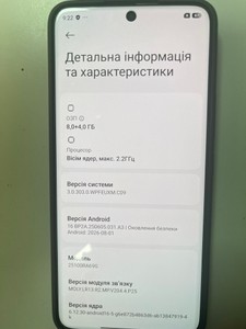 Б/в Мобільний телефон Xiaomi redmi note 15 pro 4g 8/256gb 01-201175208