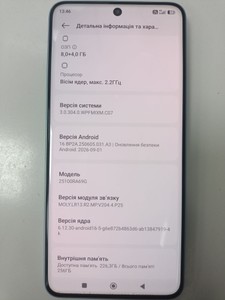 Б/у Мобільний телефон Xiaomi redmi note 15 pro 5g 12/256gb 01-201183531