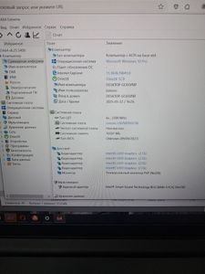 01-200488872: Lenovo v15 g4 iru