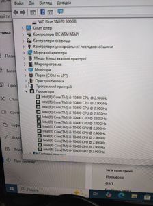 01-200515575: Пк intel core i5-10400/ram 16 gb/hdd відсутній/ssd 500 gb/інтегрована