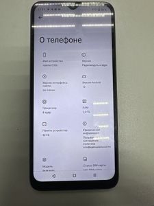 01-200552563: Realme c30s 2/32gb rmx3690