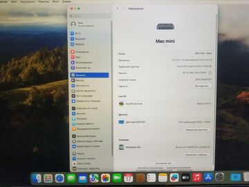 01-200394682: Apple mac mini a1993