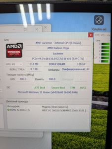 01-200605804: Lenovo 13/ryzen 5 5500u ddr4/8gb ddr4/hdd *відсутній/ssd 256 gb/*інтегрована