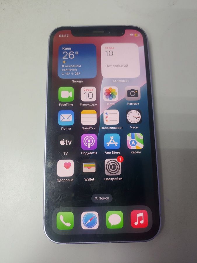 iphone 12 mini 128gb