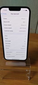 01-200745566: Apple iphone 14 128gb