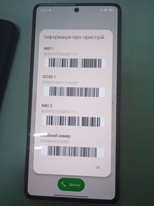 01-200745216: Xiaomi redmi note 13 pro 4g 8/256gb