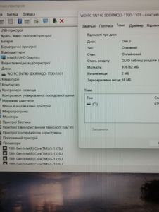01-200637224: Lenovo 16/core i5-1335u ddr5/16gb ddr5/hdd *відсутній/ssd 1000 gb/*інтегрована