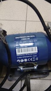 01-200757719: Dexter 170bg2-150