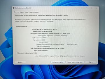 01-200763066: Lenovo thinkbook 16 g6 abp