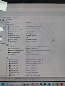 01-200621111: Hp 16/core i7 8750h ddr4/16gb ddr4/hdd *відсутній/ssd 500 gb/quadro p1000 4gb