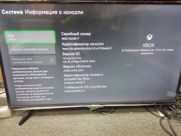 01-200593951: Microsoft xbox series x 1tb