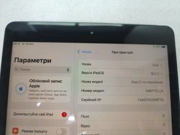 01-200751132: Apple ipad 10.2" 128gb wi-fi a2197 2019