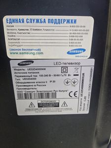 01-200771307: Samsung ue32d4000nw
