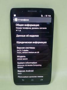 01-200583822: Motorola xt1080m droid maxx