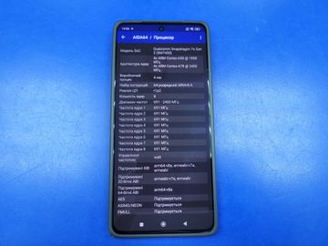 01-200629167: Poco x6 12/256gb
