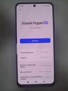 01-200775329: Xiaomi poco x5 5g 6/128gb