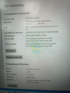 01-200781378: Asus 15/ryzen 5 7520u ddr5/16gb ddr5/ssd 500 gb/*інтегрована