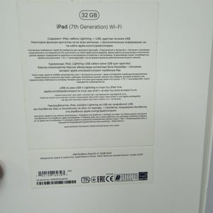 01-200781395: Apple ipad 7 wifi 32gb